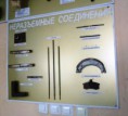 /album/fotogalereya-tekhnicheskoe-tvorchestvo-nashikh-studentov/v-kabinene-jpg/